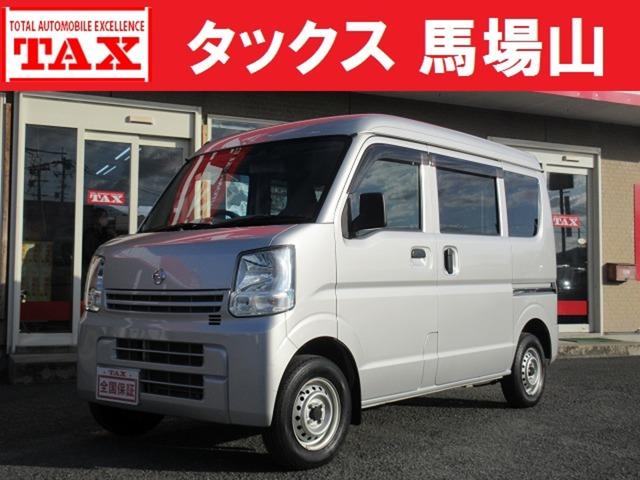 中古車 NV100クリッパーバン