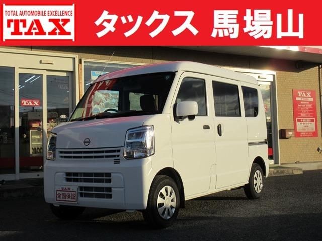 中古車 クリッパーバン