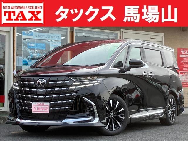中古車 アルファード