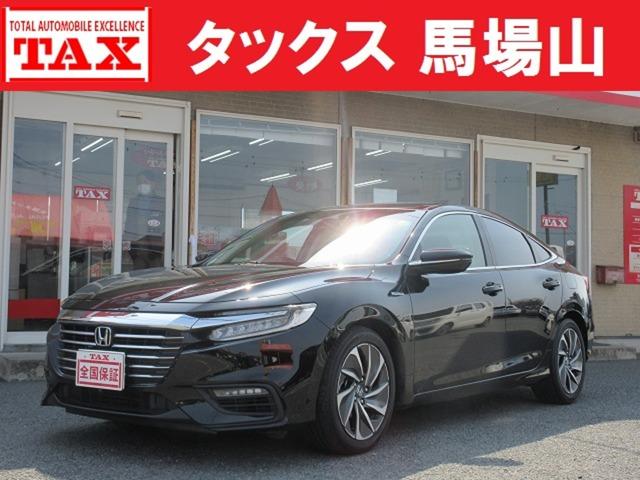 中古車