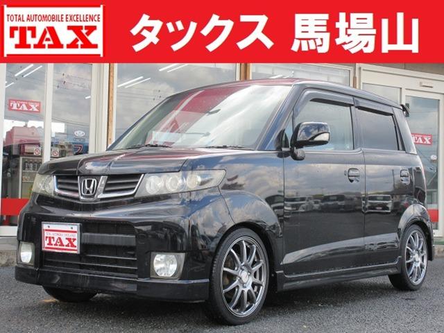 中古車