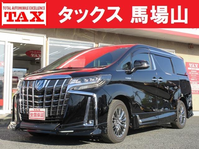 中古車