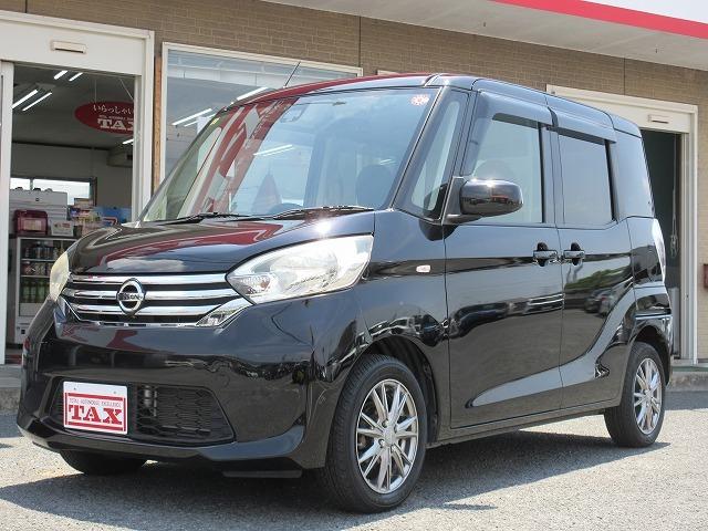 中古車