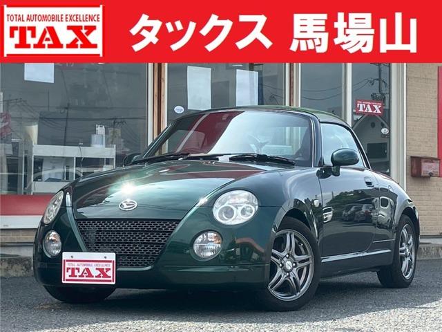 中古車