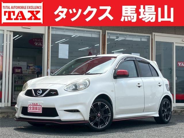 中古車
