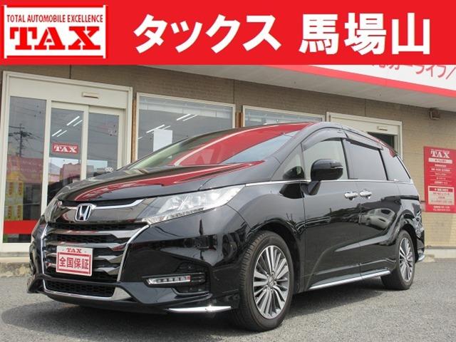 ホンダ オデッセイ