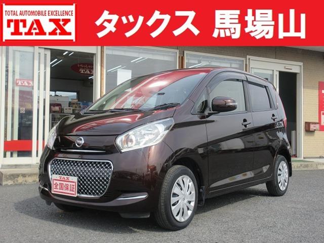 中古車 デイズ