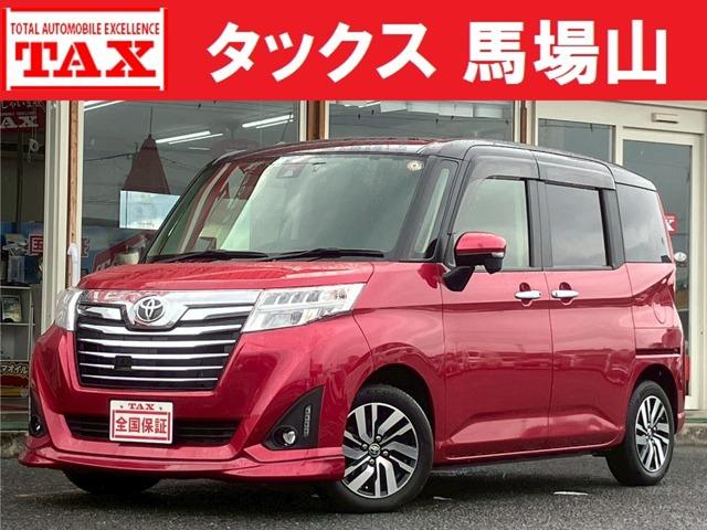 中古車 ルーミー