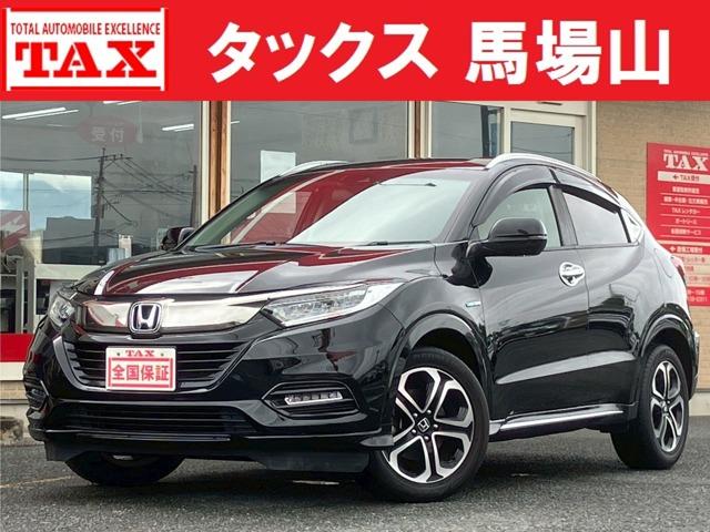 中古車 ヴェゼル