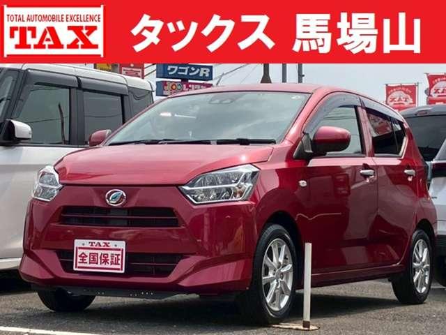 中古車 ミライース