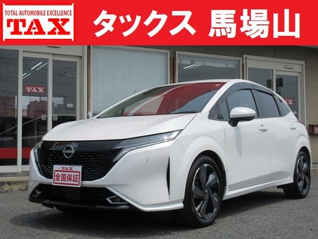 中古車 オーラ