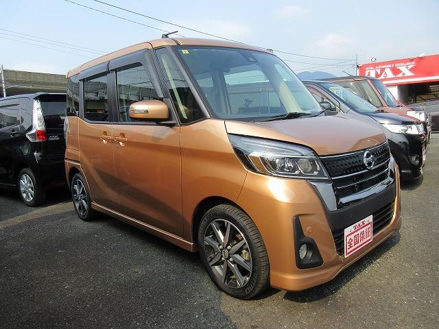 中古車 デイズルークス