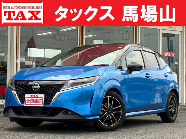 中古車 ノート