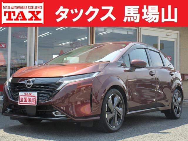 中古車 オーラ