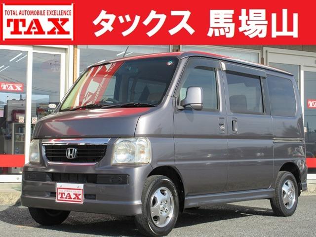 中古車 バモス