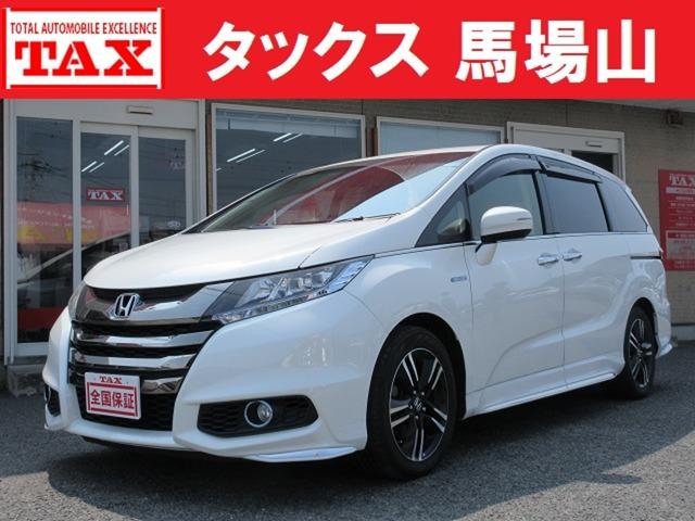 中古車 オデッセイハイブリッド