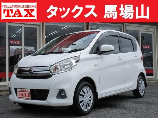 中古車 デイズ
