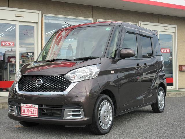 中古車 デイズルークス