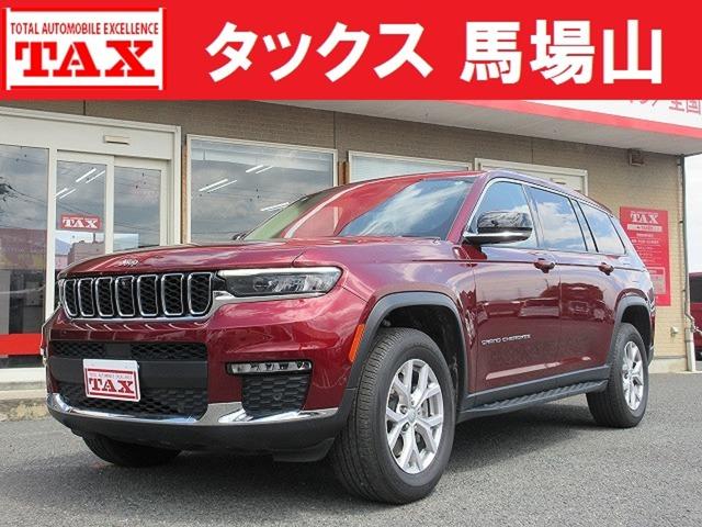 中古車 ジープ・グランドチェロキーL
