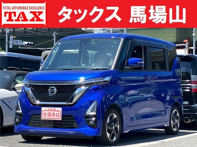 中古車 ルークス