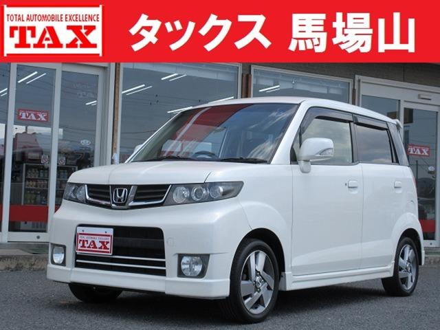 中古車 ゼストスパーク