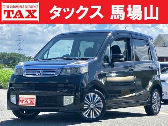 中古車 ライフ
