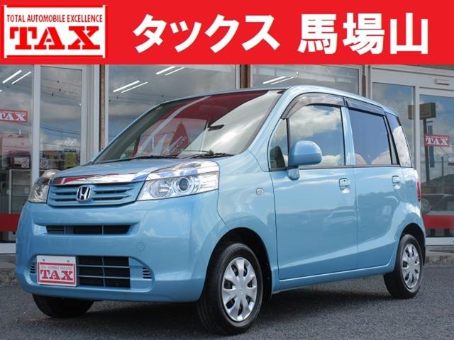 中古車 ライフ