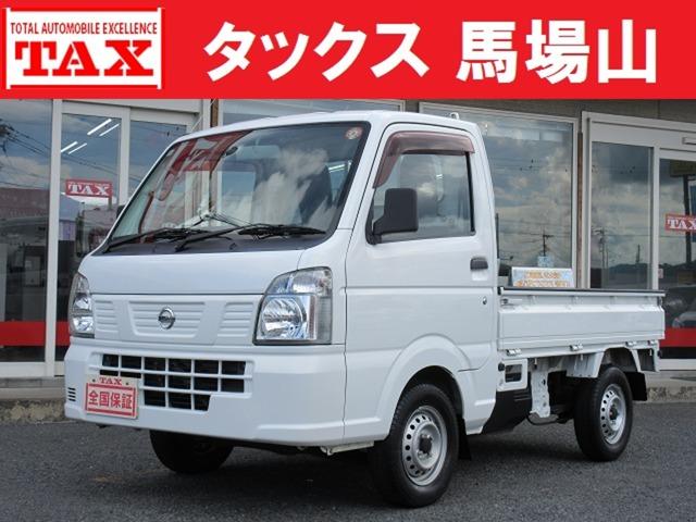 中古車