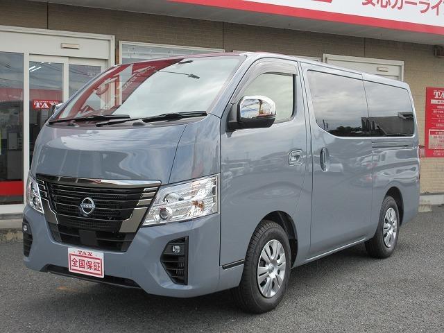 中古車