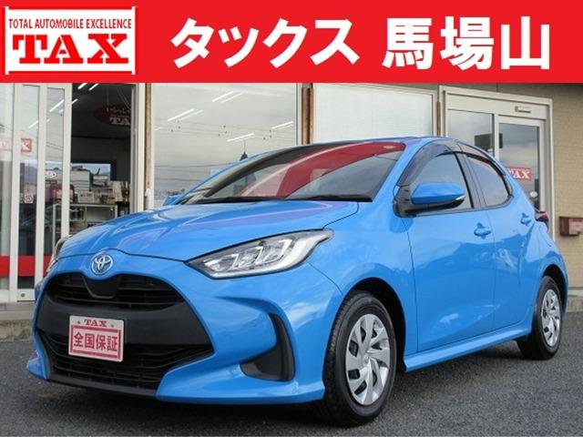 中古車