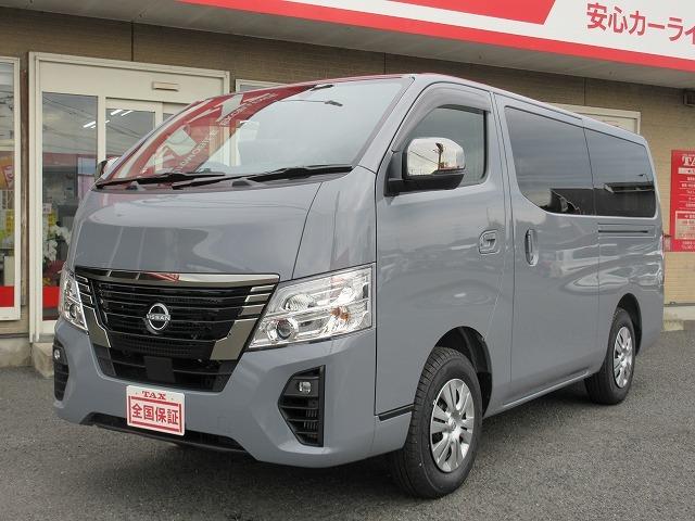 中古車