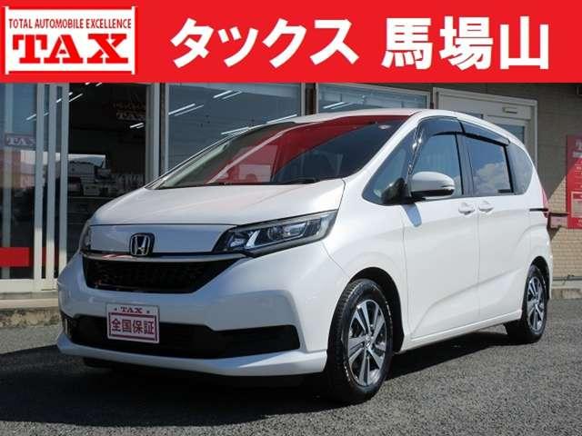 中古車 フリード