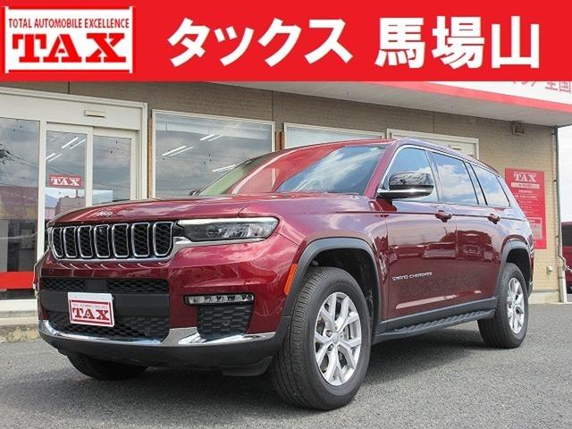 中古車