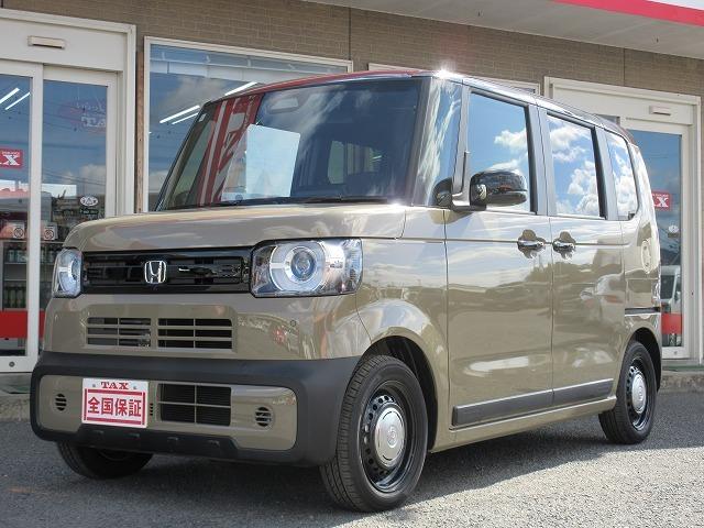 中古車