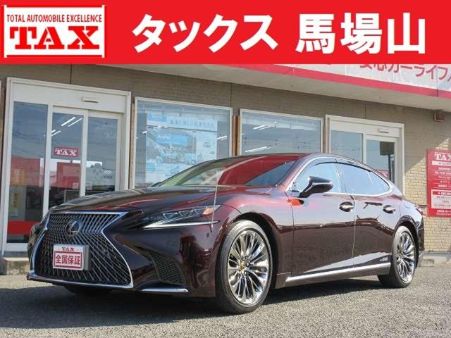 中古車 LS