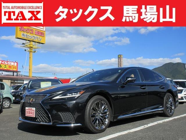 中古車 LS