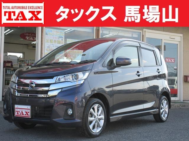 中古車