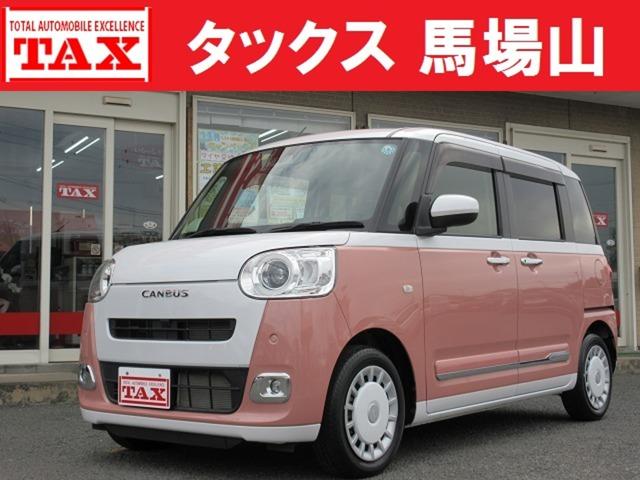 中古車