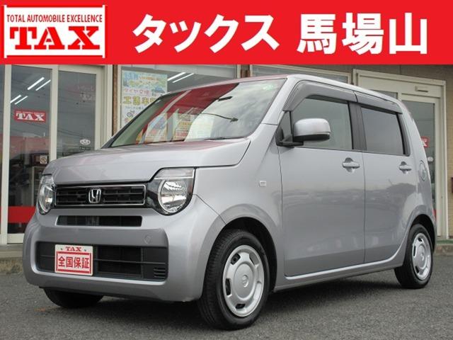 中古車