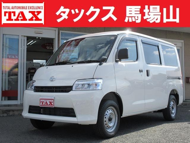 中古車 タウンエースバン