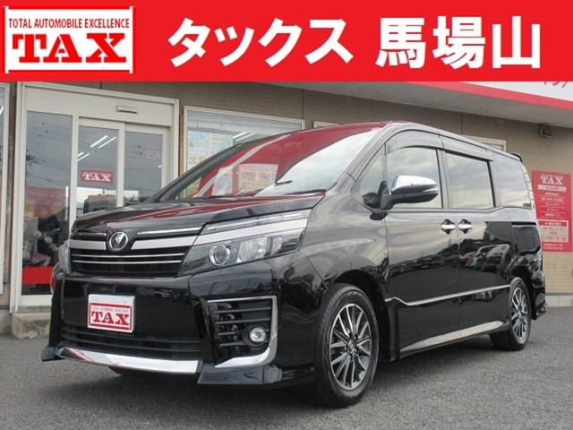 中古車