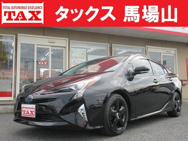 中古車
