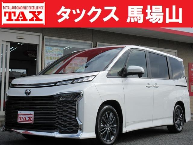 中古車