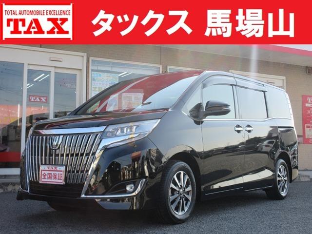 中古車