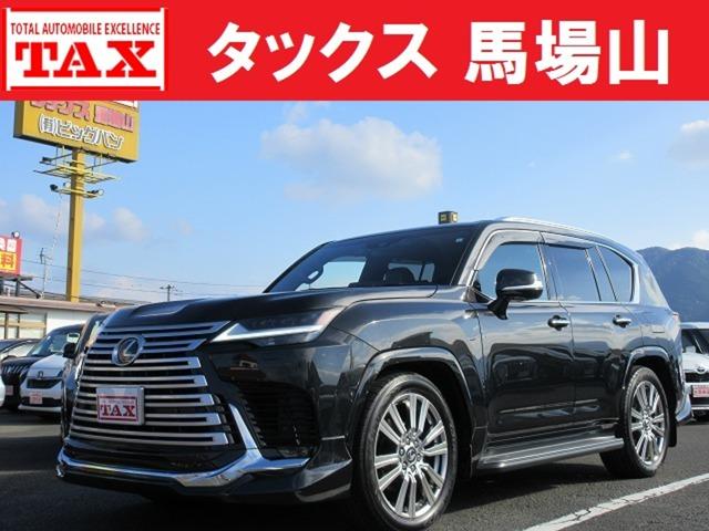 中古車
