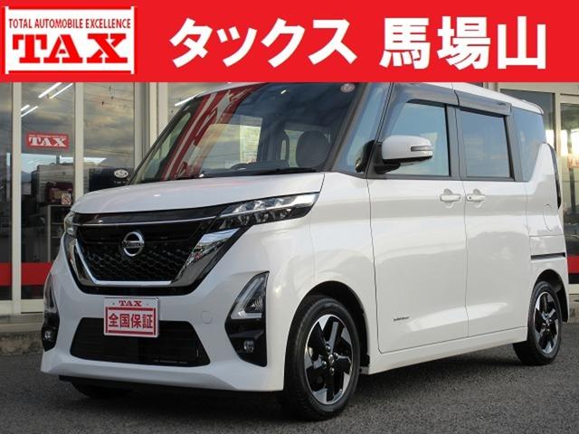 中古車