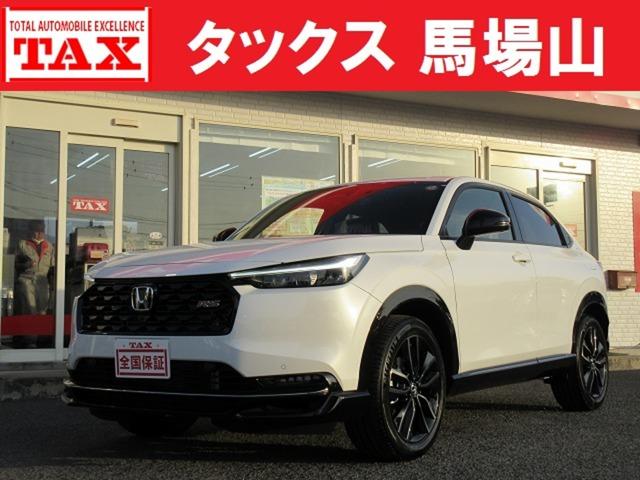 中古車 ヴェゼル