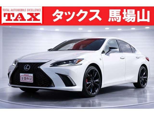 中古車 ES