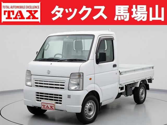 中古車 キャリイトラック
