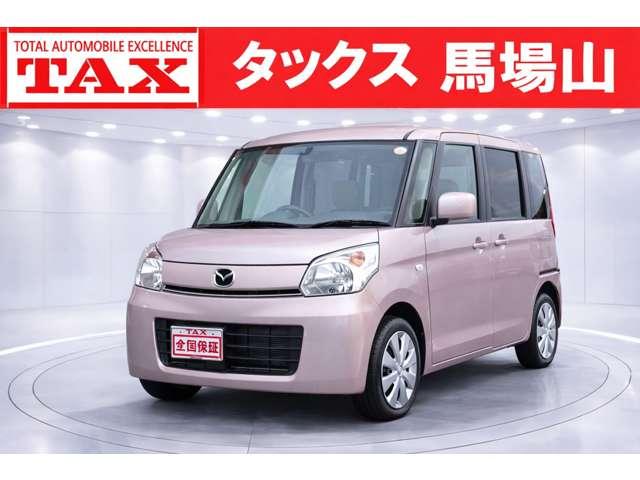 中古車